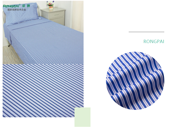 bwin·必赢医纺格纹医用面料