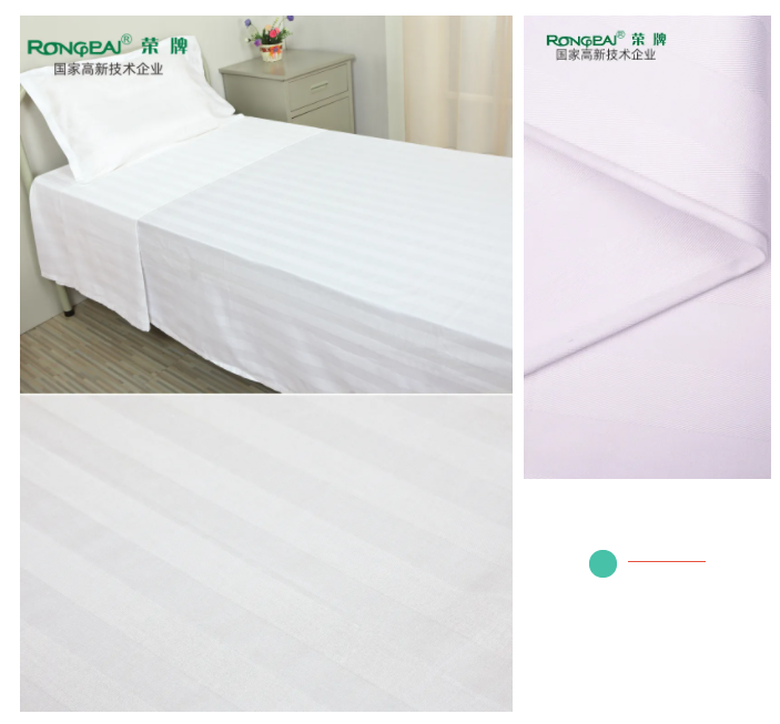 bwin·必赢医纺医用面料