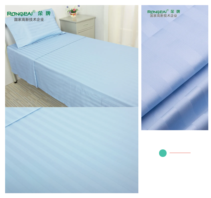 bwin·必赢医纺医用面料