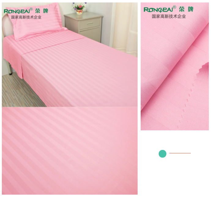 bwin·必赢医纺医用面料