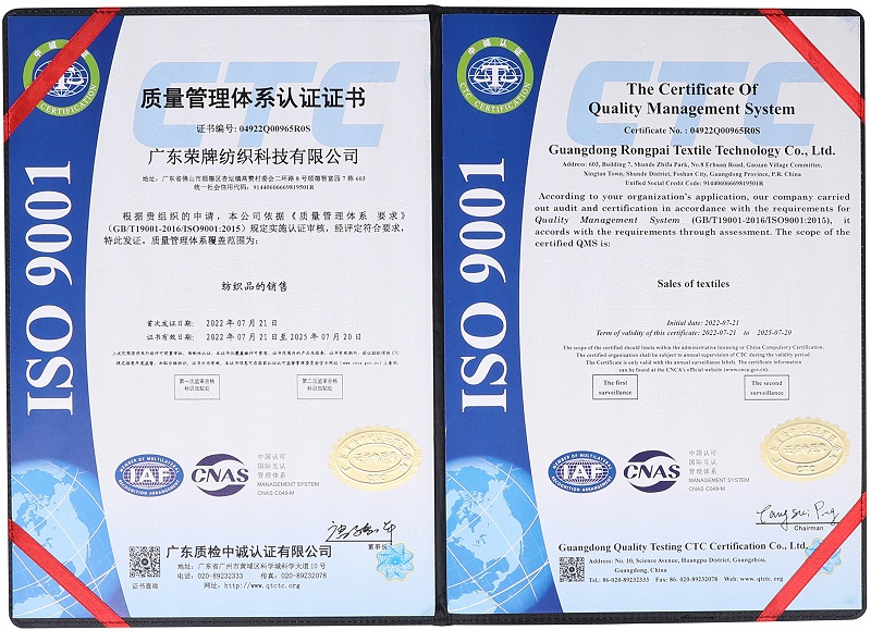 bwin·必赢医用纺织