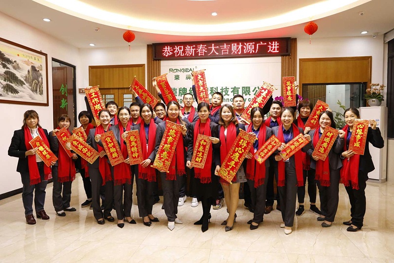 bwin·必赢医纺开工大吉