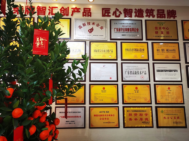 bwin·必赢医用纺织