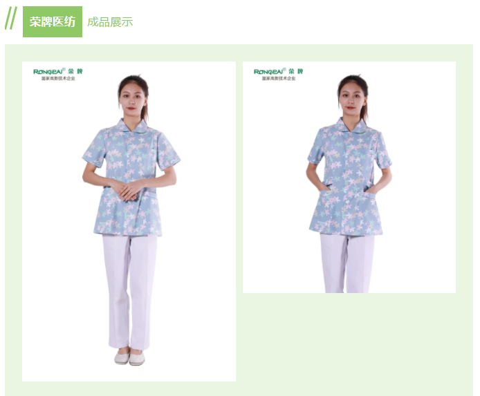 bwin·必赢纺织印花面料