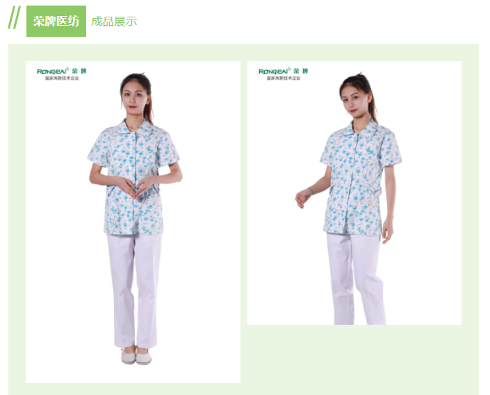 bwin·必赢纺织印花面料