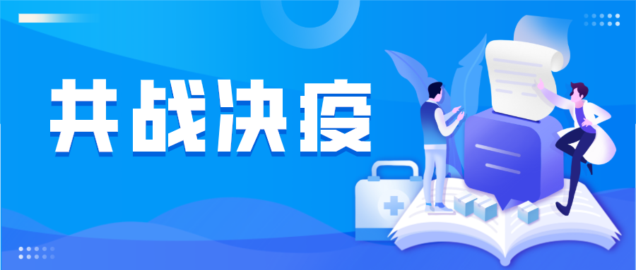 共同抗疫|一次性防护口罩，一次性儿童口罩已上市！