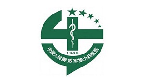 bwin·必赢合作客户-中国人民解放军总医院