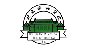 bwin·必赢合作客户-北京协和医院