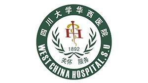 bwin·必赢合作客户-四川大学华西医院