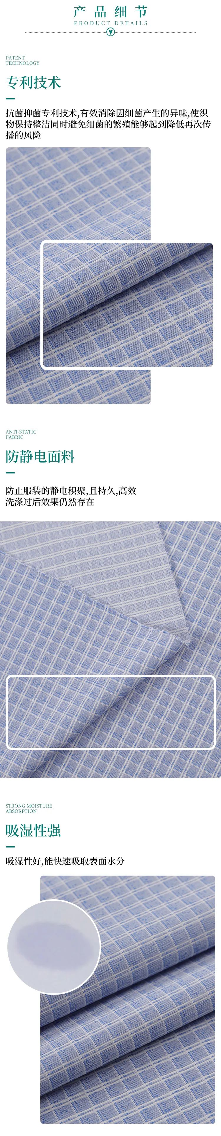 bwin·必赢纺织微弹面料