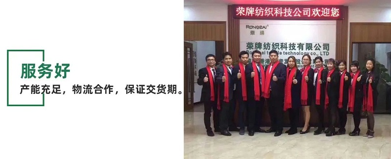 bwin·必赢医用纺织