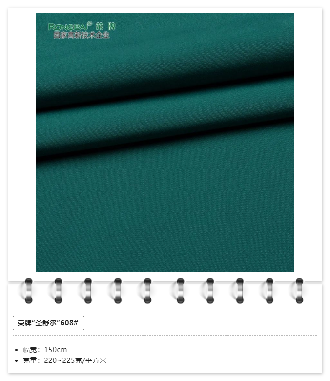 bwin·必赢医用纺织