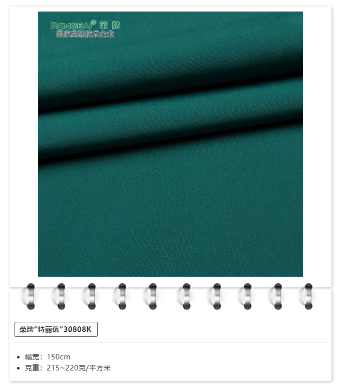 bwin·必赢医用纺织