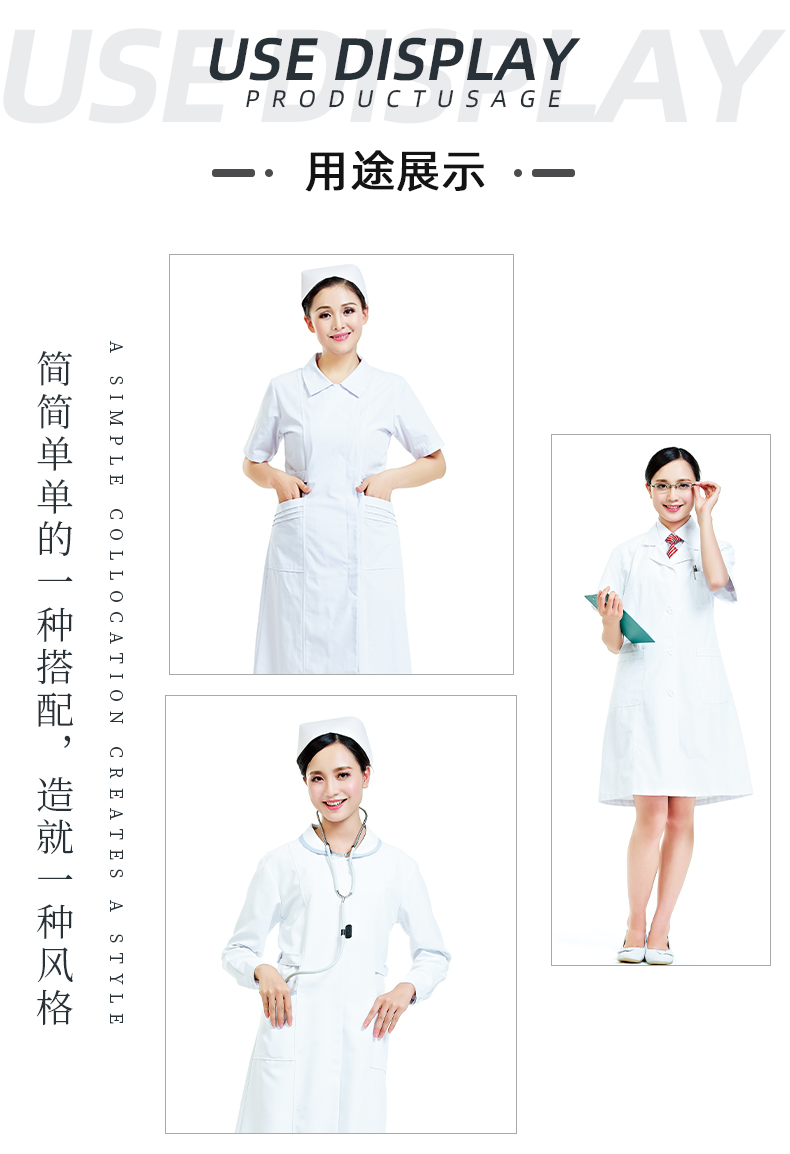 bwin·必赢医纺医用面料