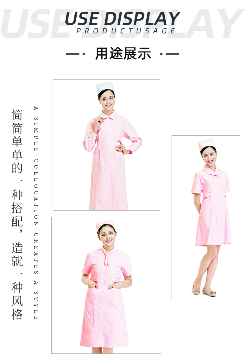 bwin·必赢医纺医用面料