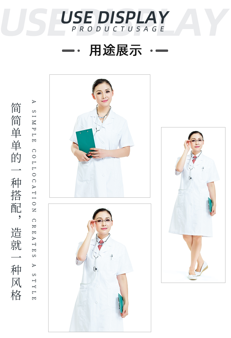 bwin·必赢医纺医用面料