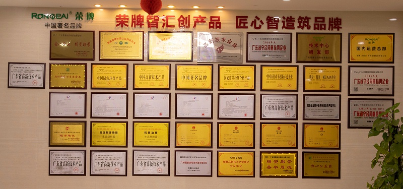 bwin·必赢医纺荣誉墙