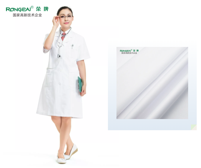 bwin·必赢医纺医用白大褂面料