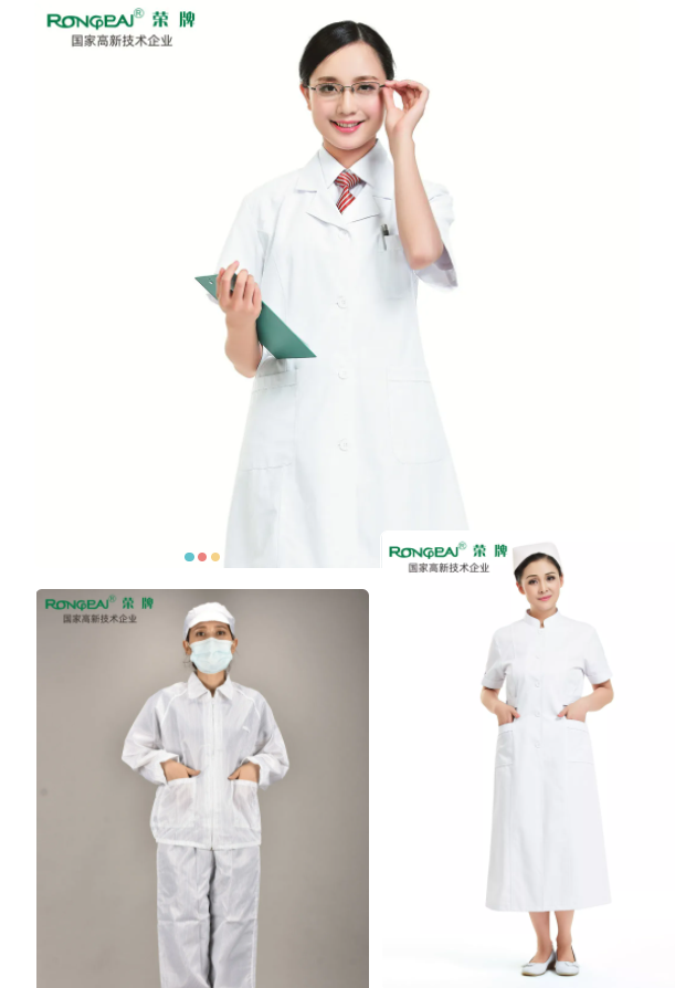 bwin·必赢医纺白大褂面料