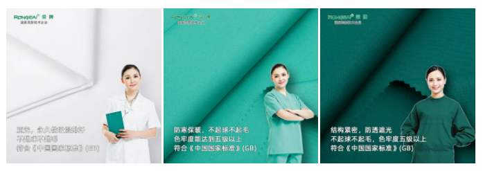 bwin·必赢纺织手术衣面料