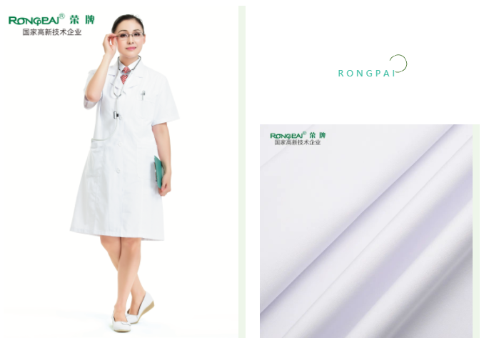 bwin·必赢医用纺织