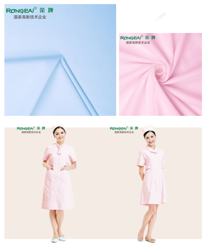 bwin·必赢纺织吸湿排汗面料