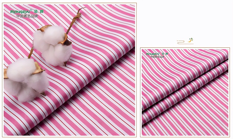 bwin·必赢医纺病员服面料