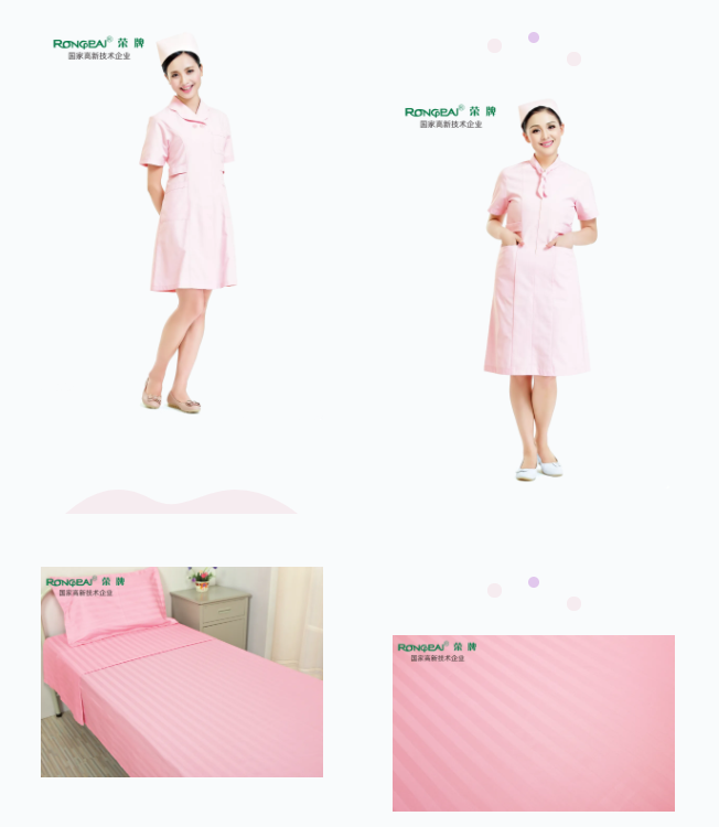 bwin·必赢纺织医用面料