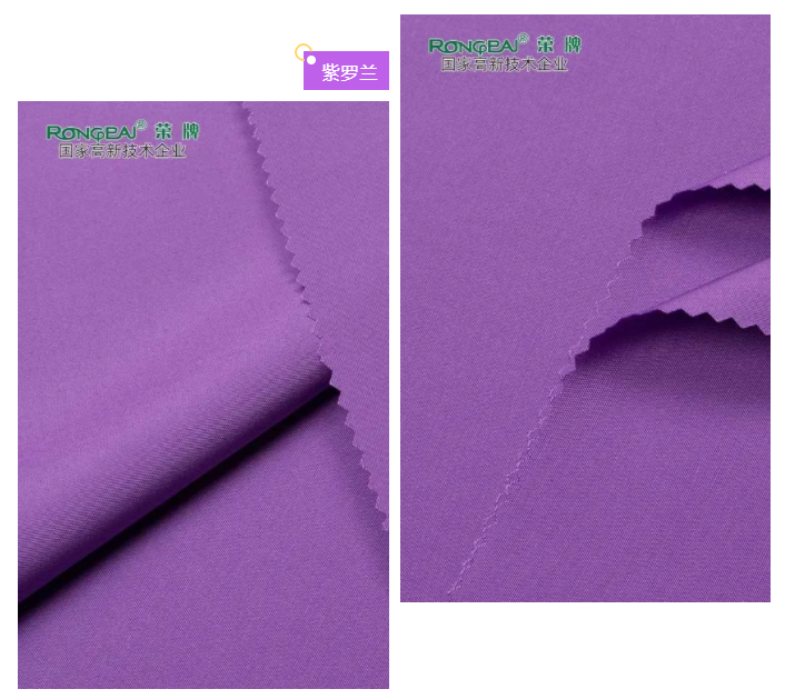 bwin·必赢医纺紫色面料