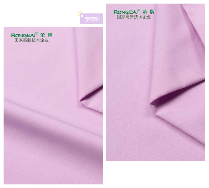 bwin·必赢医纺紫色面料