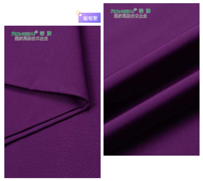 bwin·必赢医纺紫色面料