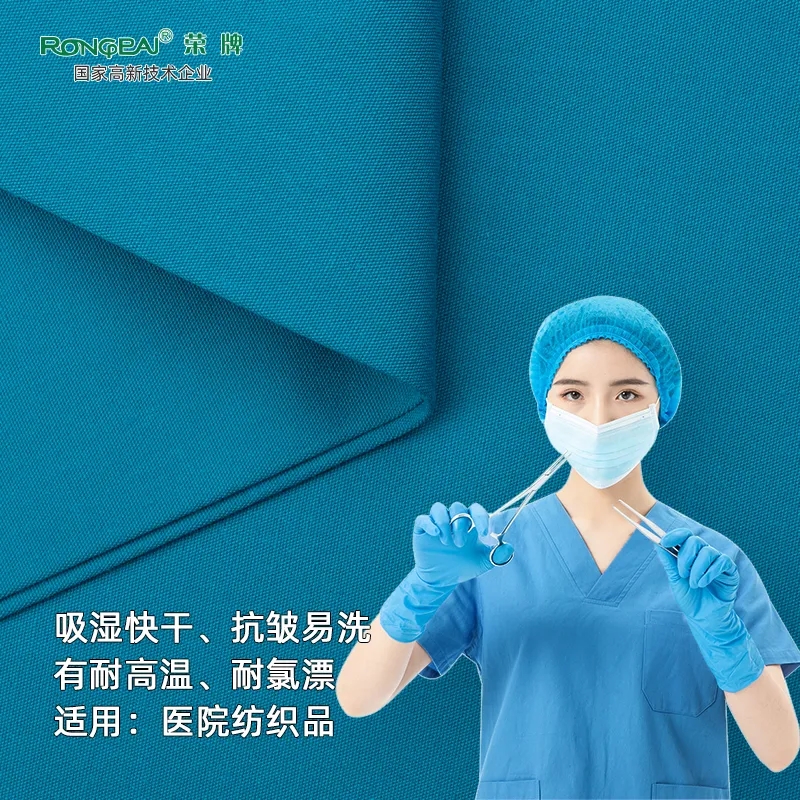 口罩|关注瑞丽疫情，做好防护不松懈！