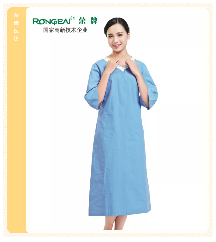 bwin·必赢医纺医护面料