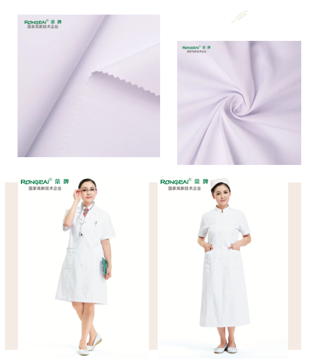 bwin·必赢纺织医护面料