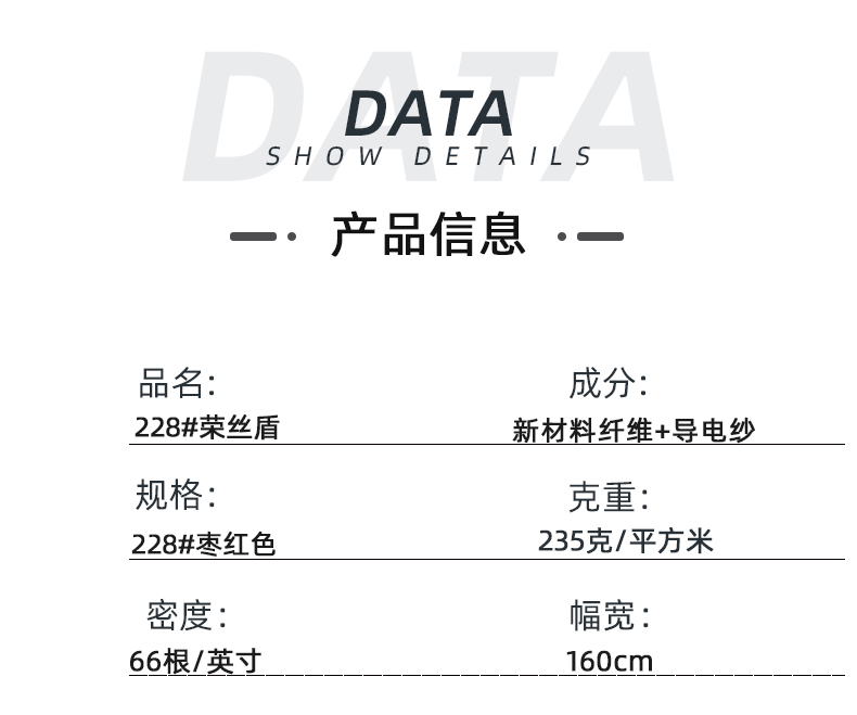 bwin·必赢医纺医用面料