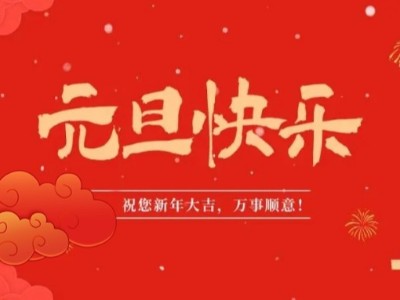 广东bwin·必赢新材料医用面料有哪些优点？