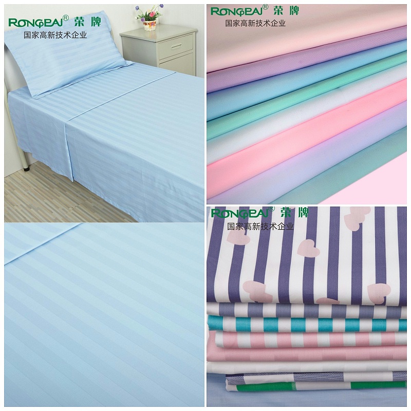 bwin·必赢医用纺织元旦祝福