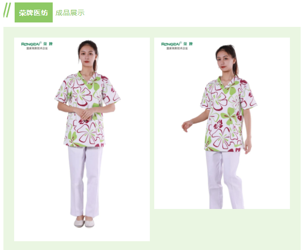 bwin·必赢纺织印花面料