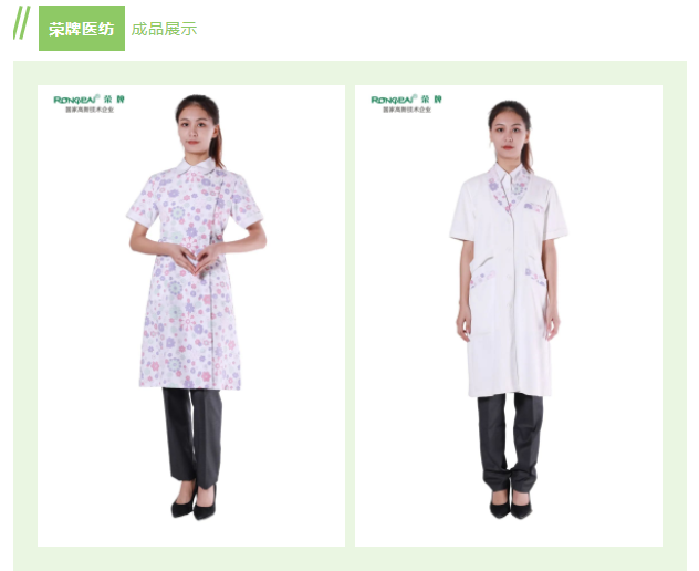 bwin·必赢纺织印花面料