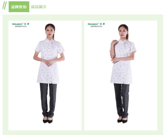 bwin·必赢纺织印花面料