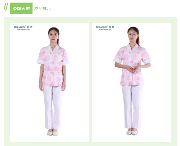 bwin·必赢纺织印花面料