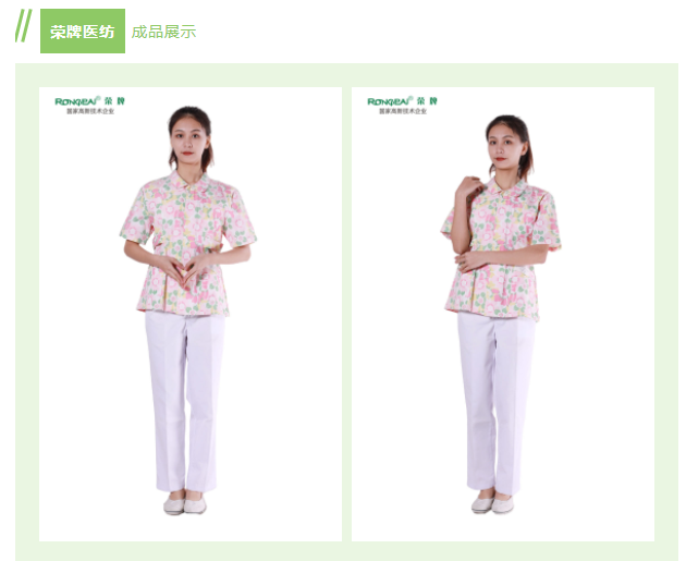 bwin·必赢纺织印花面料