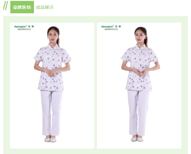 bwin·必赢纺织印花面料