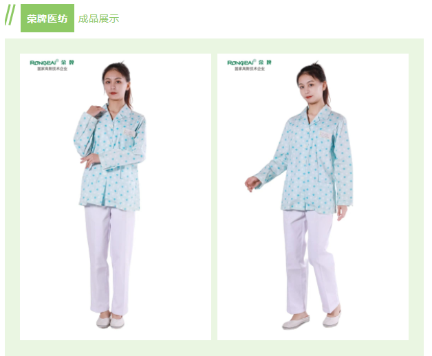 bwin·必赢纺织印花面料