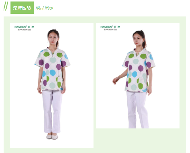 bwin·必赢纺织印花面料