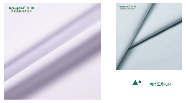 bwin·必赢医用纺织