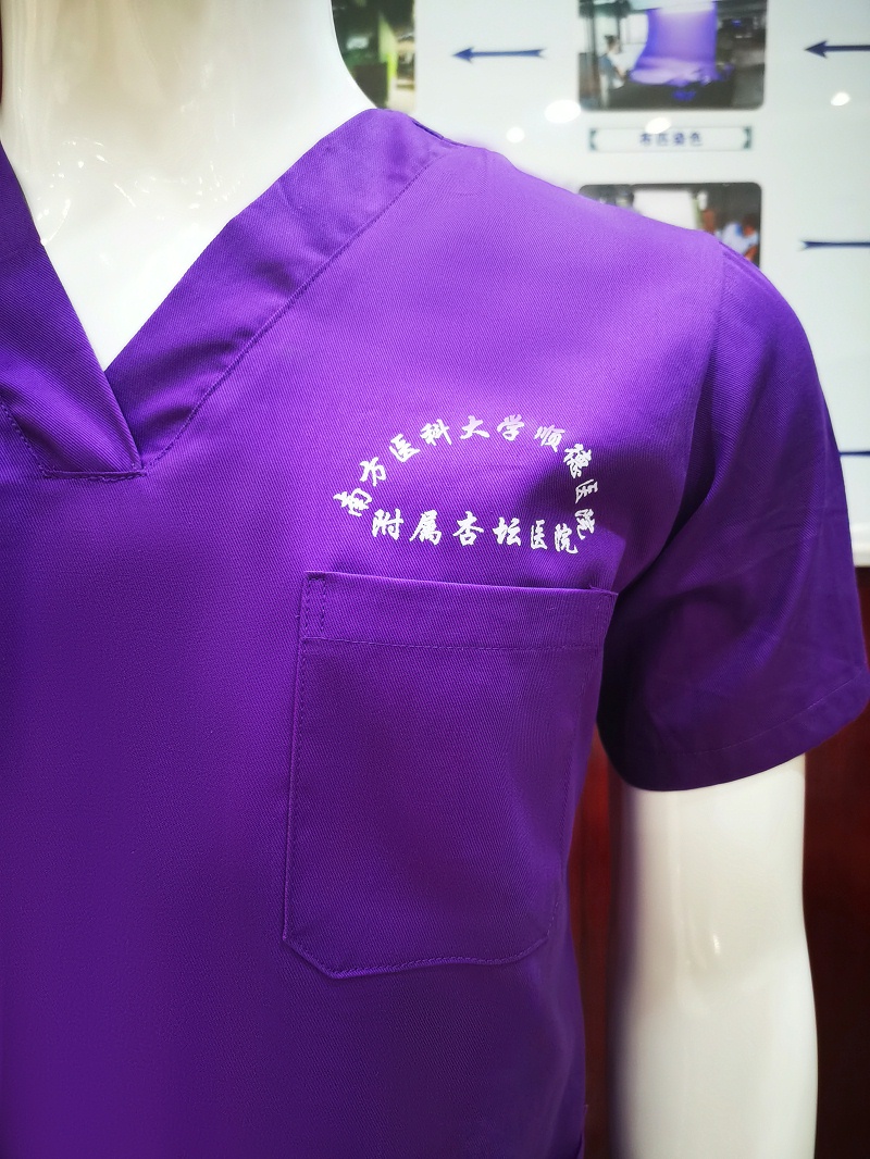 bwin·必赢纺织洗手衣面料