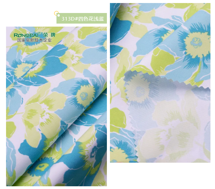 bwin·必赢纺织护士服面料