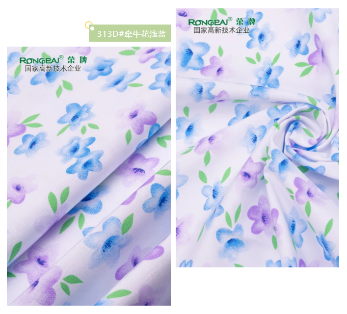 bwin·必赢纺织护士服面料