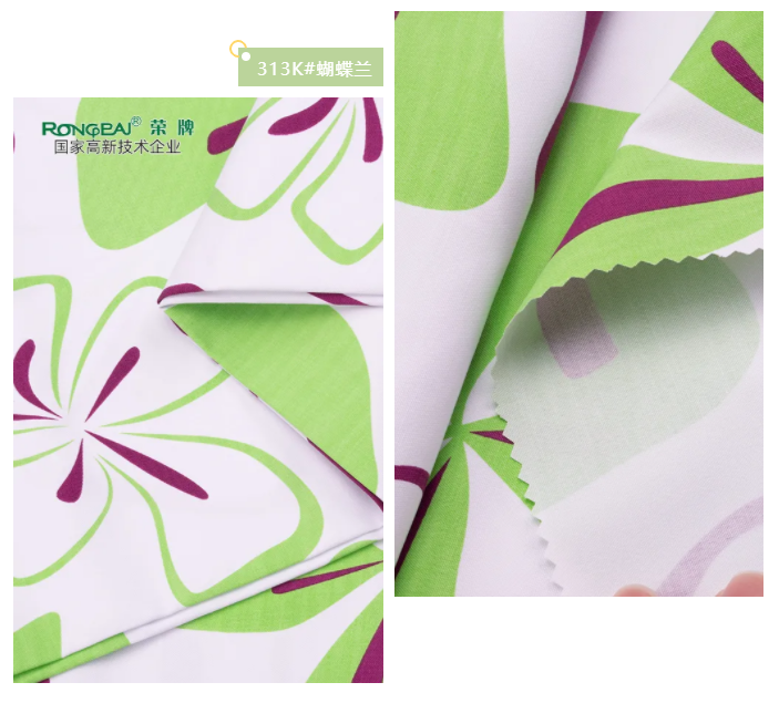 bwin·必赢纺织护士服面料